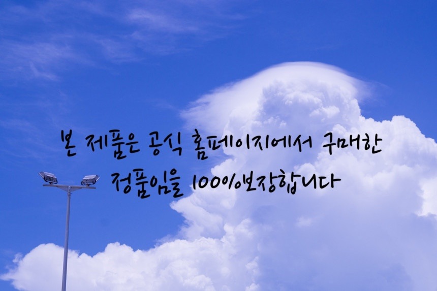 アイブMINEサウエタイ手書き アイブMINEサウエタイ手書き