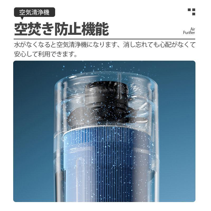 【本日限定】【期間特恵】空気清浄機 加湿器 気化式 超音波 PM2.5 花粉対策 uv除菌 25畳対応 usb 充電式 小型 卓上 4L 大容量 消臭 静音 省エネ 集塵 寝室 家庭用 軽量 2段階調 【本日限定】【期間特恵】空気清浄機 加湿器 気化式 超音波 PM2.5 花粉対策 uv除菌 25畳対応 usb 充電式 小型 卓上 4L 大容量 消臭 静音 省エネ 集塵 寝室 家庭用 軽量 2段階調
