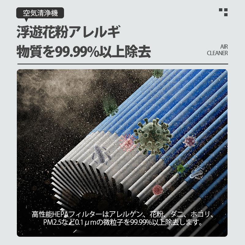 【本日限定】【期間特恵】空気清浄機 加湿器 気化式 超音波 PM2.5 花粉対策 uv除菌 25畳対応 usb 充電式 小型 卓上 4L 大容量 消臭 静音 省エネ 集塵 寝室 家庭用 軽量 2段階調 【本日限定】【期間特恵】空気清浄機 加湿器 気化式 超音波 PM2.5 花粉対策 uv除菌 25畳対応 usb 充電式 小型 卓上 4L 大容量 消臭 静音 省エネ 集塵 寝室 家庭用 軽量 2段階調