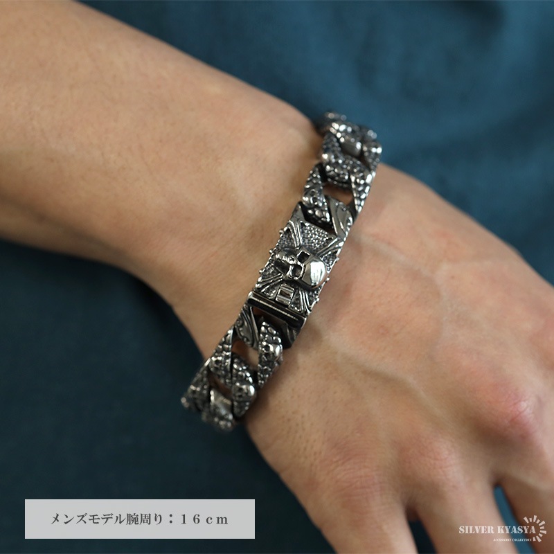 ステンレス スカル 龍鱗 ブレスレット [b665]