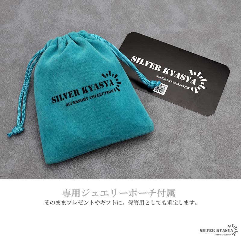 ステンレス スカル 龍鱗 ブレスレット [b665]