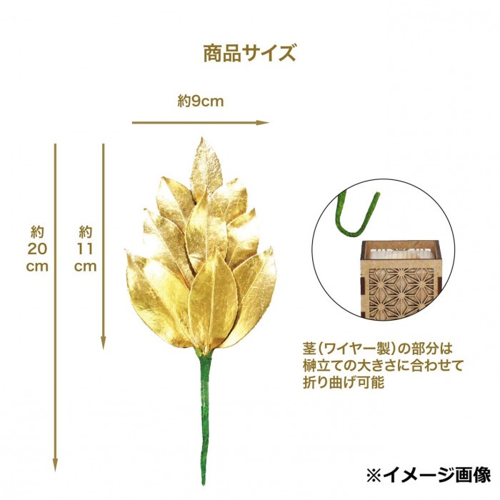 A&K 日本製プリザーブド 金の榊ミニS 榊立てカバーセット ST-029 A&K 日本製プリザーブド 金の榊ミニS 榊立てカバーセット ST-029