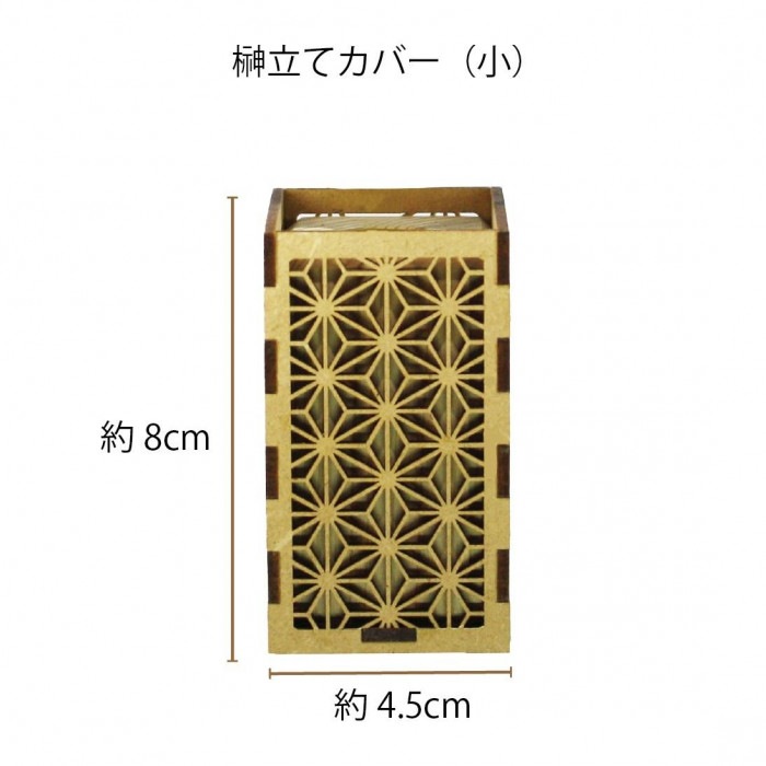 A&K 日本製プリザーブド 金の榊ミニS 榊立てカバーセット ST-029 A&K 日本製プリザーブド 金の榊ミニS 榊立てカバーセット ST-029