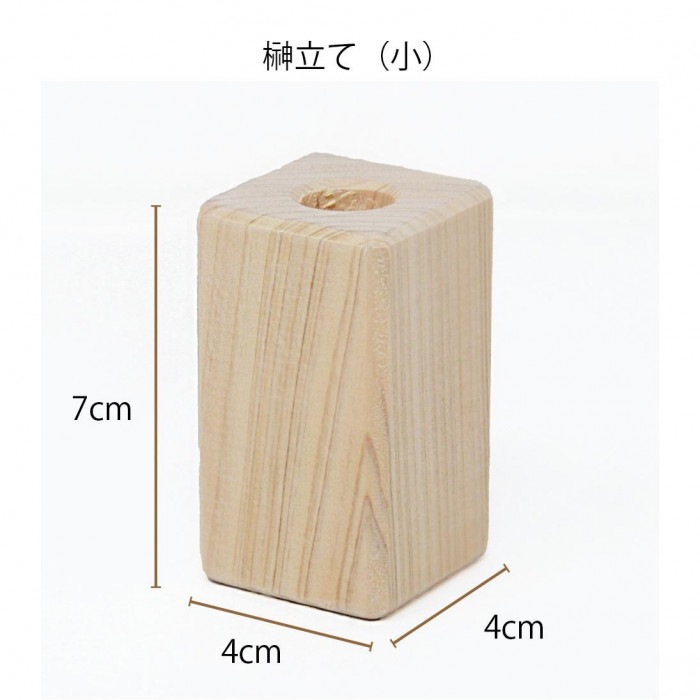 A&K 日本製プリザーブド 金の榊ミニS 榊立てカバーセット ST-029 A&K 日本製プリザーブド 金の榊ミニS 榊立てカバーセット ST-029
