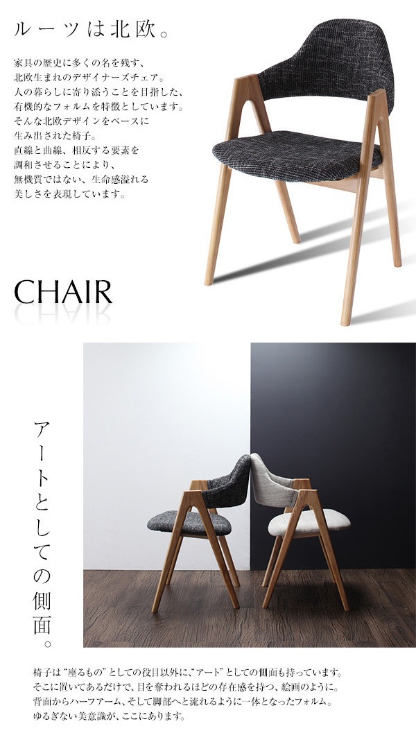 500021715105914 スライド伸縮ダイニングシリ... : 家具・インテリア : 北欧デザイン 安い特価