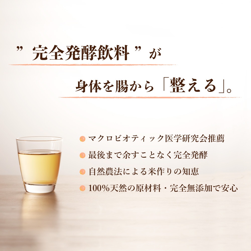 梅たもぎ茸 バランスアルファ 500ml 犬 猫 人間用犬用 猫用 健康 飲む サプリメント 天然素材 無添加 EM菌 国産 バランスα 高橋剛商会 梅たもぎ茸 バランスアルファ 500ml 犬 猫 人間用犬用 猫用 健康 飲む サプリメント 天然素材 無添加 EM菌 国産 バランスα 高橋剛商会