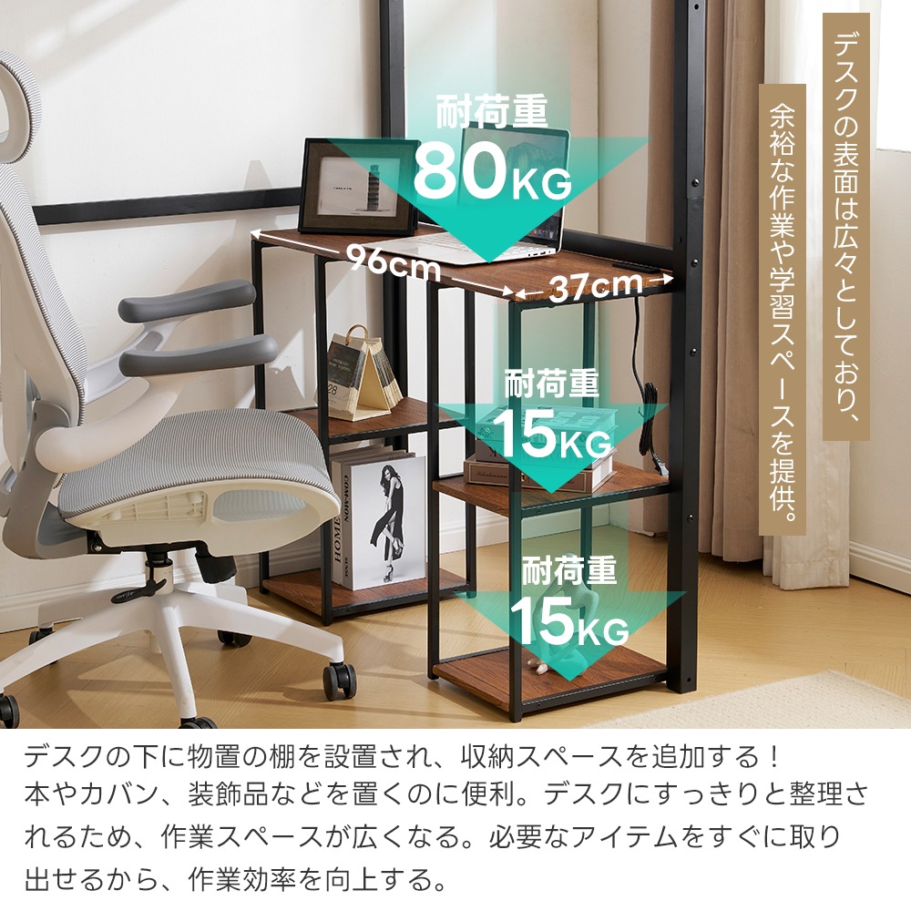 国内発送&品質保証】システムベット ロフトベッド シングル コンセント