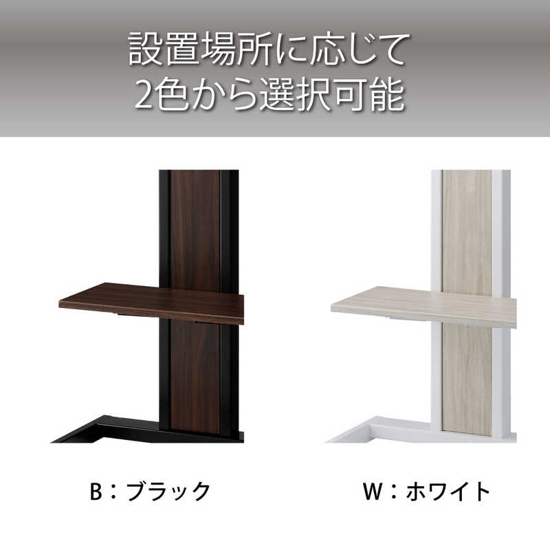 ハヤミ工産 ~43V型対応壁寄せスタンド KF-240B ハヤミ工産 ~43V型対応壁寄せスタンド KF-240B