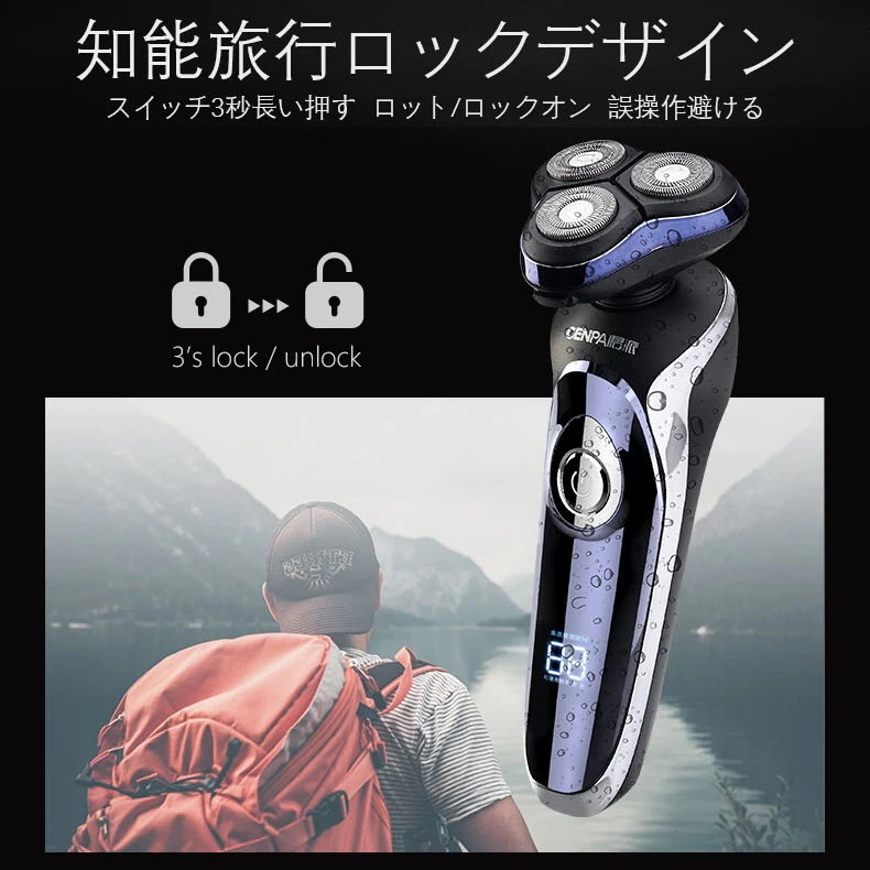 電気シェーバー 髪剃り洗顔器鼻毛剃り器セットメンズ顏全面ケア外出旅行使用便利ビジネス恋人友達ギフト