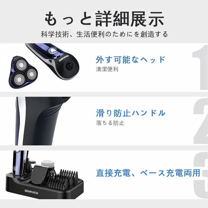 電気シェーバー 髪剃り洗顔器鼻毛剃り器セットメンズ顏全面ケア外出旅行使用便利ビジネス恋人友達ギフト 電気シェーバー 髪剃り洗顔器鼻毛剃り器セットメンズ顏全面ケア外出旅行使用便利ビジネス恋人友達ギフト