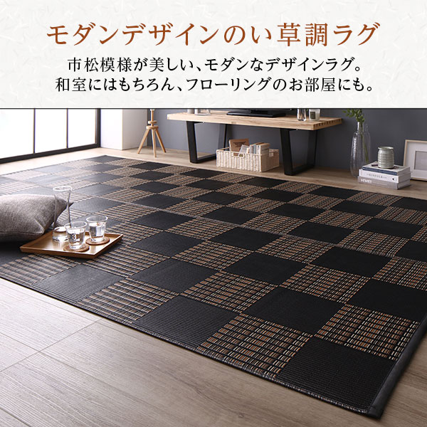 ラグ マット い草 調 本間3畳 約191x286cm ネイビー
