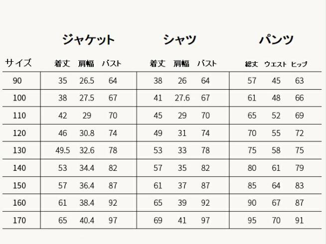 季節限定上品 子供スーツ Kids suits 男の子 チェック柄子供服 スーツ 3点&6点セット 入学式 上下セット ジュニア キッズ 入園式スーツ 男児スーツ 結婚式 発表会 卒業式 花婿の介添え 季節限定上品 子供スーツ Kids suits 男の子 チェック柄子供服 スーツ 3点&6点セット 入学式 上下セット ジュニア キッズ 入園式スーツ 男児スーツ 結婚式 発表会 卒業式 花婿の介添え