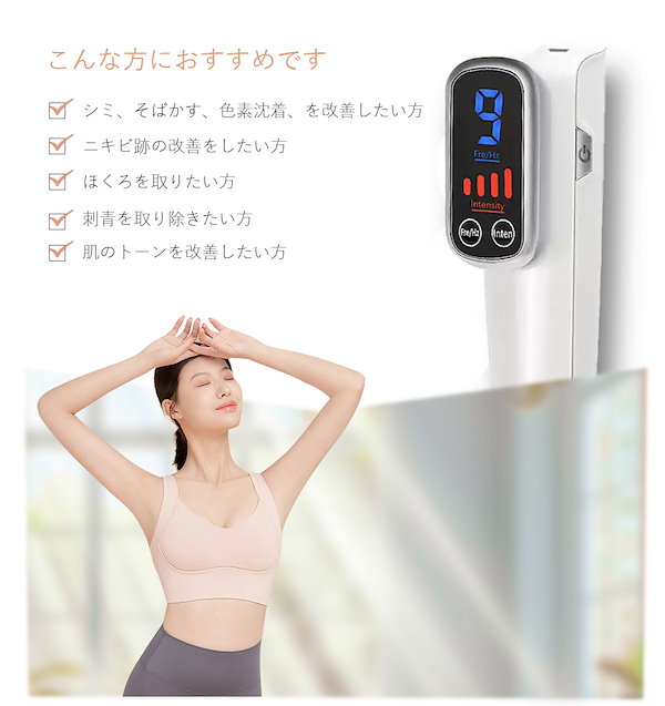 Qoo10] 美顔器 ピコレーザー 美顔器 ほくろ そ