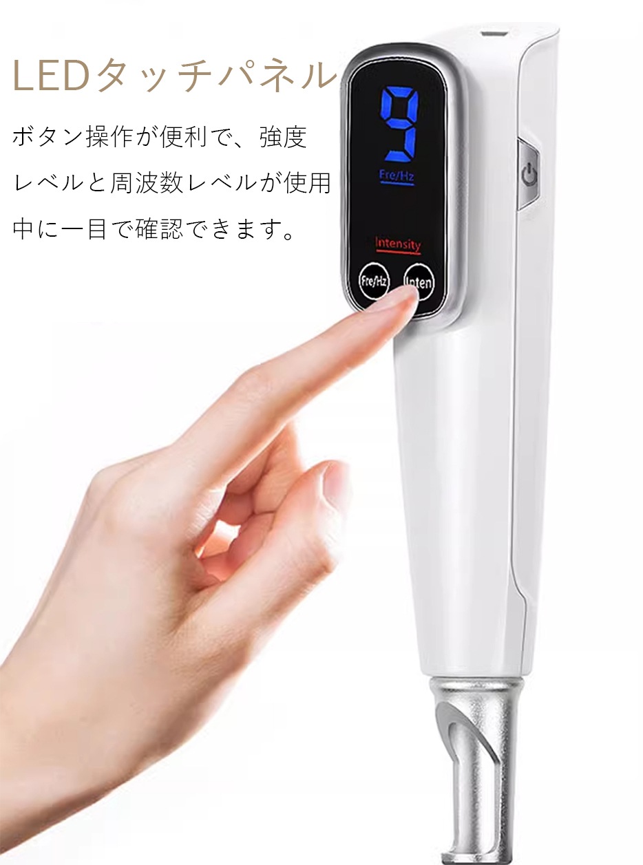 プロフェッショナル美容機器ピコレザー