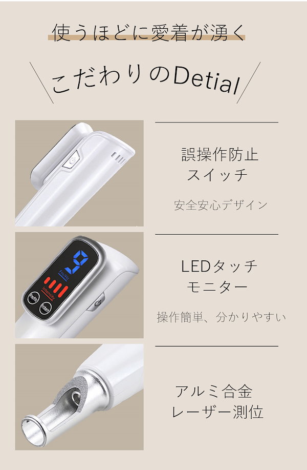 価格依頼変更中【美品】ピコレーザー美顔器 PICOSECOND DEVICE Qoo10] 美顔器 ピコレーザー 美顔器 ほくろ そ