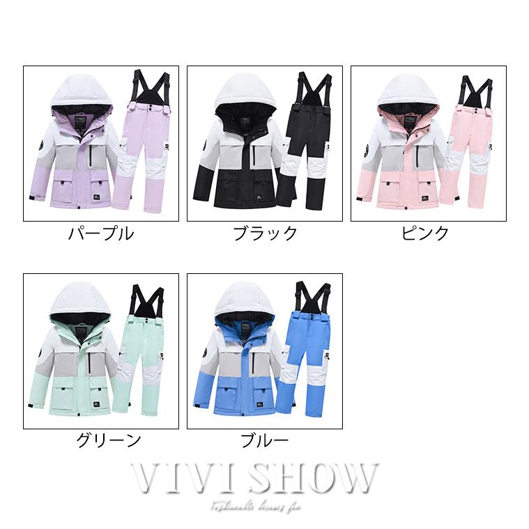 スキーウェア スノーウェア キッズ ジュニア 上下セット スノーボードウェア 男の子女の子 子供 こども スキー スノー ウェア 上下 スキーウェア スノーウェア キッズ ジュニア 上下セット スノーボードウェア 男の子女の子 子供 こども スキー スノー ウェア 上下