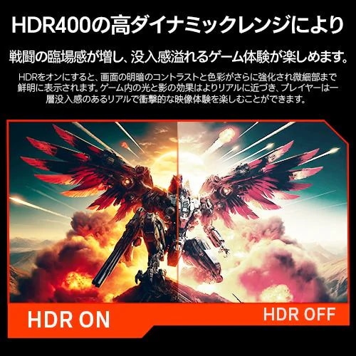 KOORUI G2711P 27型 IPSパネルフルHDゲーミングモニター 200Hz HDR400 3辺フレームレス ブラック