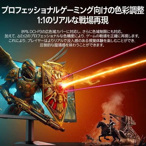 KOORUI G2711P 27型 IPSパネルフルHDゲーミングモニター 200Hz HDR400 3辺フレームレス ブラック