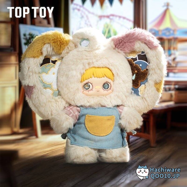 Qoo10] Maymei FORGOTTEN FUN