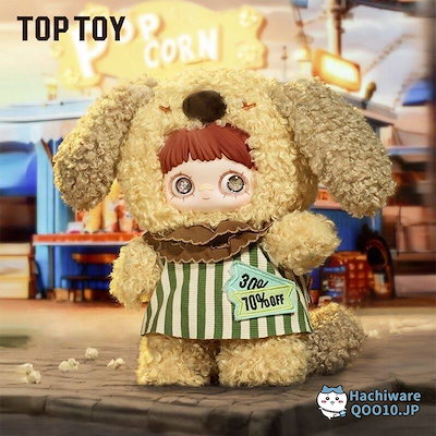 Qoo10] Maymei FORGOTTEN FUN : おもちゃ・知育