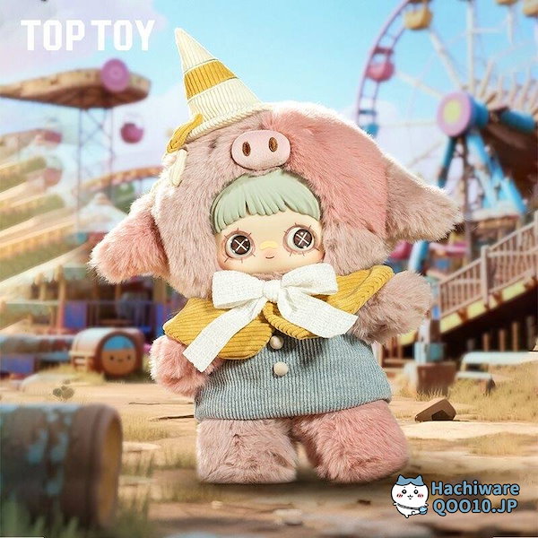 Qoo10] Maymei FORGOTTEN FUN