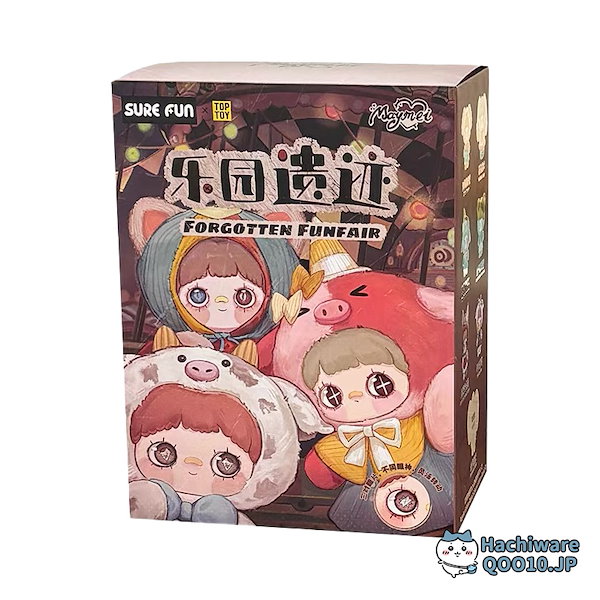 Qoo10] Maymei FORGOTTEN FUN