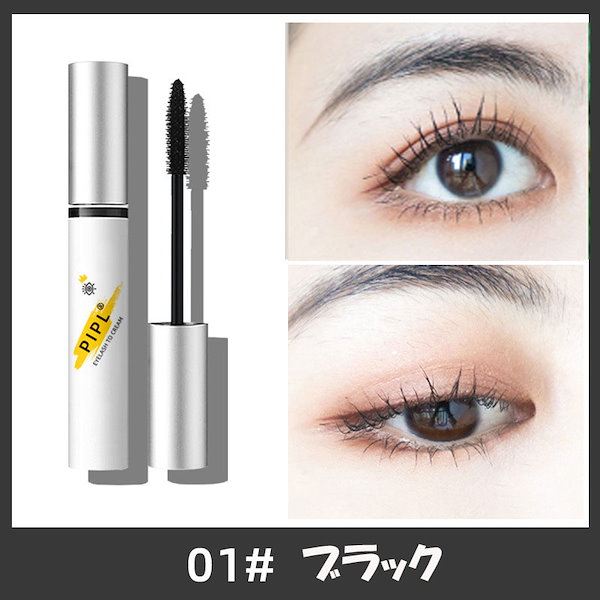 PIPL カラーマスカラ #03 ブルーグレー マスカラ 新品