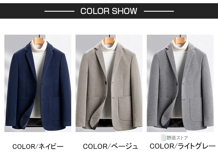 ウール テーラードジャケット メンズ ブレザー スプリングコート 紳士 春秋冬 ビジネス オフィス カジュアル ゴルフ ウール混 テーラード コート アウター 2つボタン スリムジャケット ショート丈 ウール テーラードジャケット メンズ ブレザー スプリングコート 紳士 春秋冬 ビジネス オフィス カジュアル ゴルフ ウール混 テーラード コート アウター 2つボタン スリムジャケット ショート丈