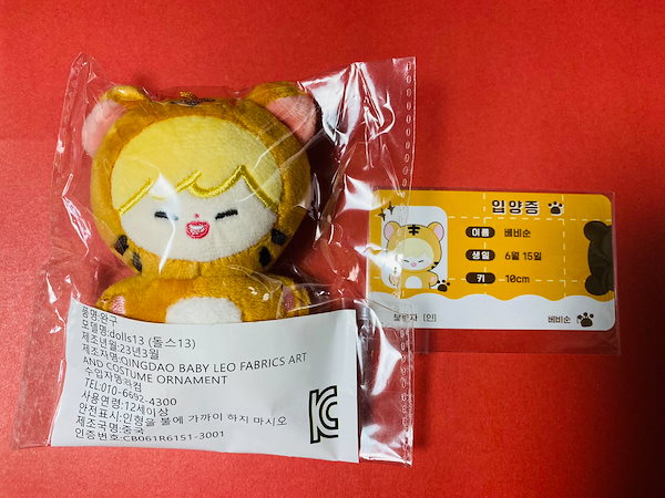 K-POP SEVENTEENウジぬいぐるみ 赤 トレーニングウェア K-POP SEVENTEENウジぬいぐるみ 赤 トレーニングウェア セブチTシャツ