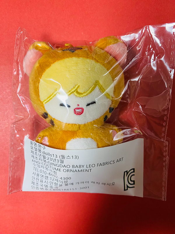 Qoo10] SEVENTEEN ホシ ぬいぐるみ 1