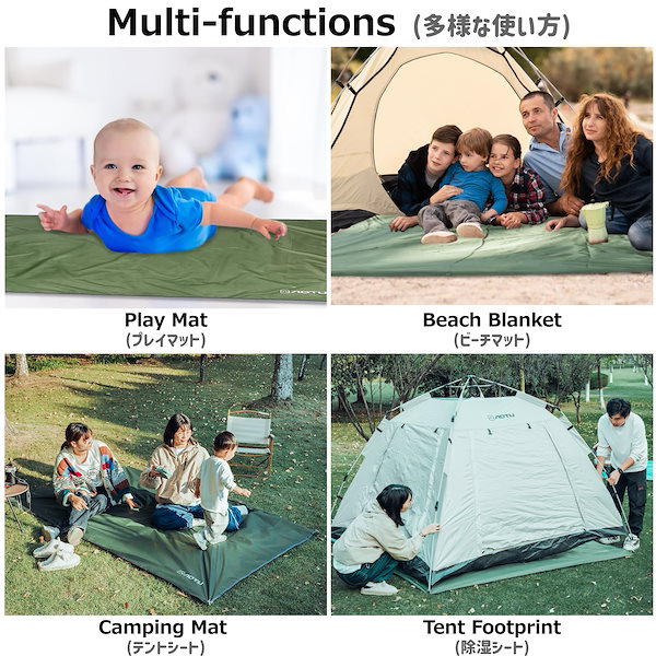 Qoo10] Azarxis タープ グランドシート