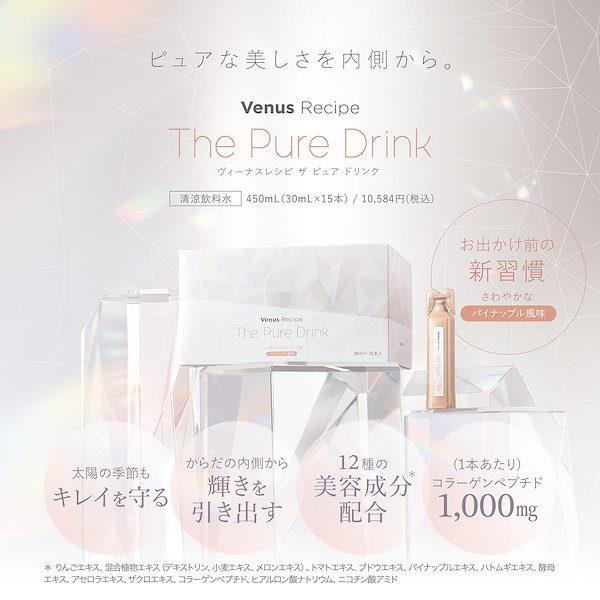 アラビア ヴィーナス / Arabia Venus ヴィーナス(venus) / メイクボックス | アラビア(ARABIA)の