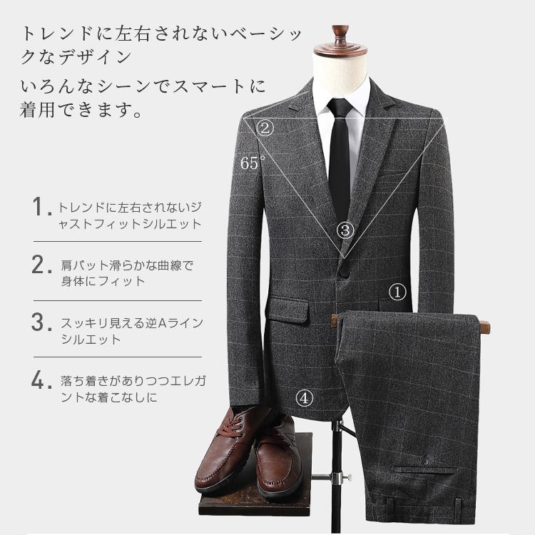 ビジネススーツ 上下セット ジャストフィット セットアップ