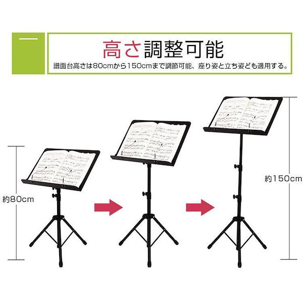 Qoo10] 【急速出荷】最安値挑戦！譜面台 折りたた