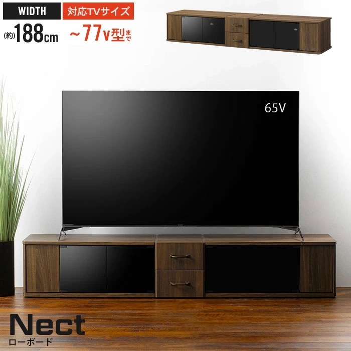 ー品販売 テレビ台 ロータイプ TV台 奥行40cm 幅190cm テレビラック