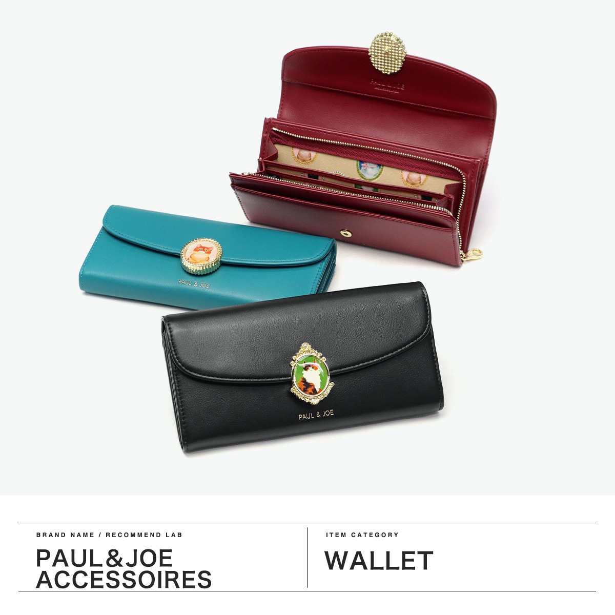 長財布 ブランド 大容量 かぶせ 財布 カード 小銭入れ 合皮 かわいい 可愛い おしゃれ 上品 猫 ねこ CAT BROOCH かぶせ束入れ PJA-W1171 長財布 ブランド 大容量 かぶせ 財布 カード 小銭入れ 合皮 かわいい 可愛い おしゃれ 上品 猫 ねこ CAT BROOCH かぶせ束入れ PJA-W1171