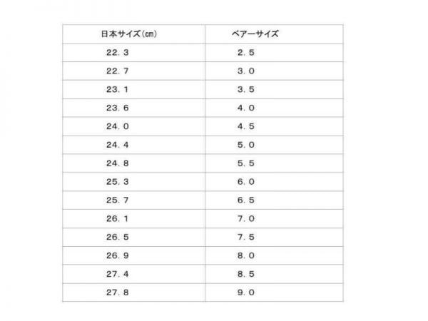 BAR 定価2.1万 人間工学に基づいた靴 高級本革 コンフォートシューズ ベアー 25.3cm22211656スニーカー