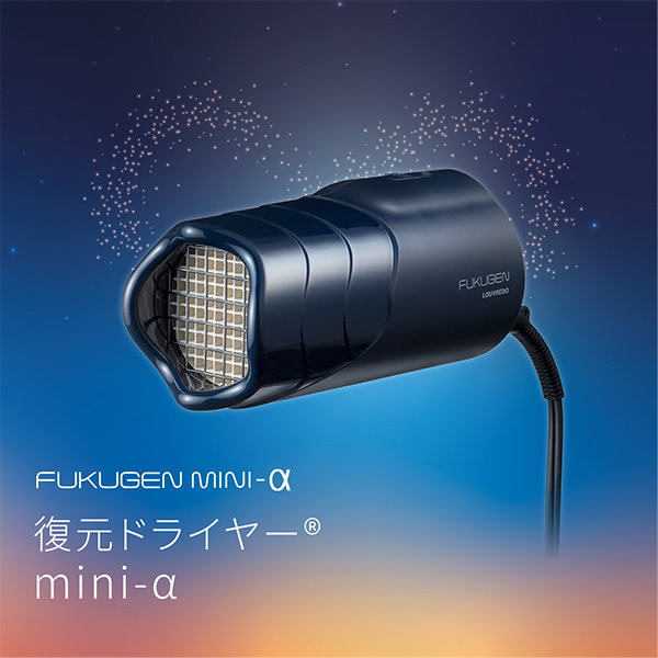 Qoo10] LOUVREDO 【正規販売店】 復元ドライヤー mini