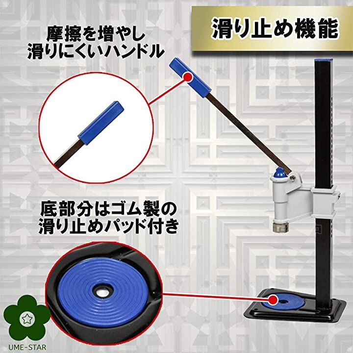 打栓機 ビール瓶 手押し式 手動 高さ 調整可能 王冠 瓶の蓋 閉める ビールキット 密封