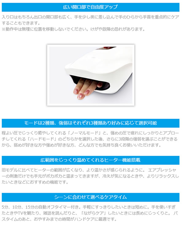 おまけ付きモンデール ハンドリフレ HR1 (送料無料) おまけ付きモンデール ハンドリフレ HR1 (送料無料)