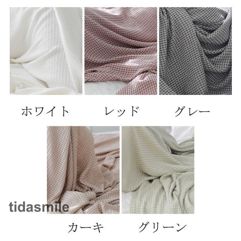 タオルケット 夏用 お昼寝ケット セ ベビー 布団 寝具 肌掛け バスタオル ふわふわな シン チェック柄 洗える 来客用 夏掛け 夏 mdprevattcaulkingandwaterproofing.com