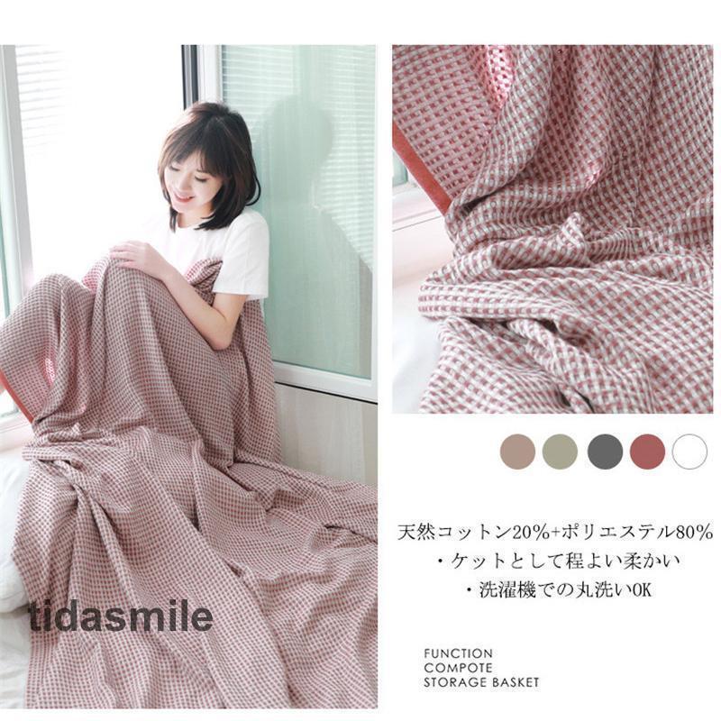 タオルケット 夏用 お昼寝ケット セ ベビー 布団 寝具 肌掛け バスタオル ふわふわな シン チェック柄 洗える 来客用 夏掛け 夏 mdprevattcaulkingandwaterproofing.com