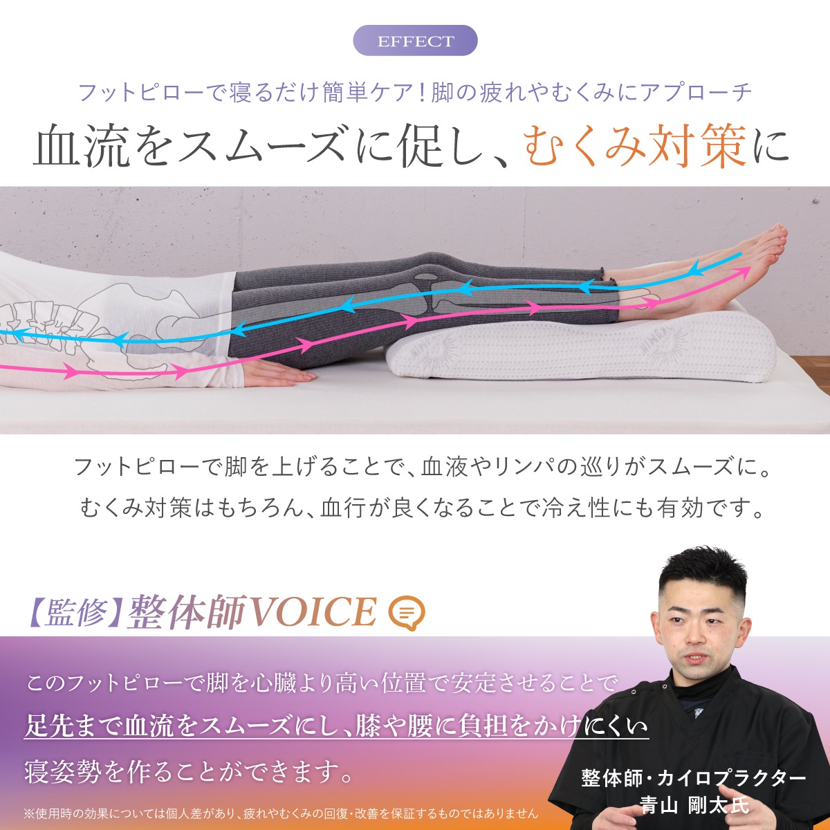 足枕 日本企業 1年保証 無重力 ジェル素材 フットピロー 7段階高さ調整 ホワイト ブラック 整体師監修 ふくらはぎ 浮腫 1日の脚の疲れを簡単ケア 足枕 日本企業 1年保証 無重力 ジェル素材 フットピロー 7段階高さ調整 ホワイト ブラック 整体師監修 ふくらはぎ 浮腫 1日の脚の疲れを簡単ケア