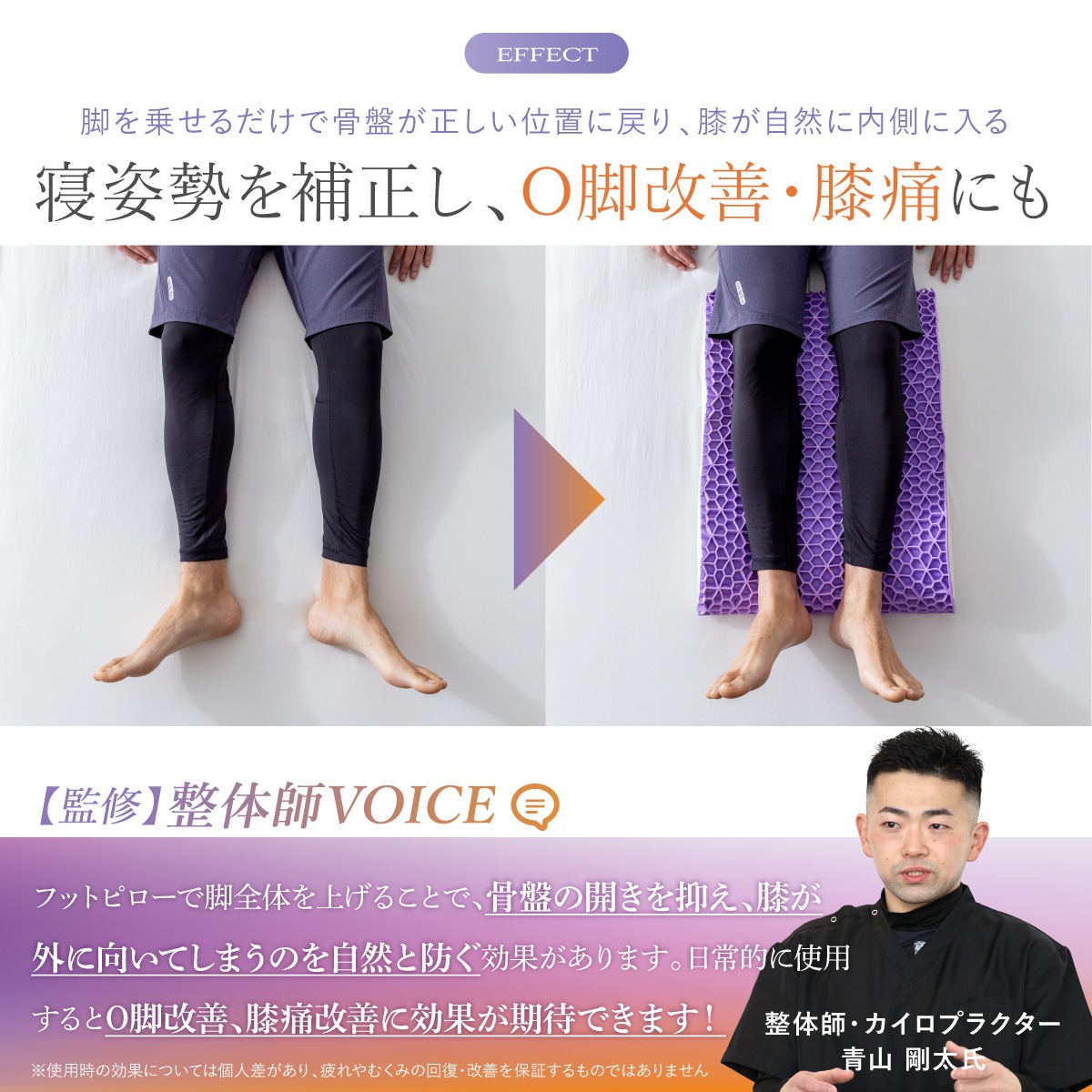 足枕 日本企業 1年保証 無重力 ジェル素材 フットピロー 7段階高さ調整 ホワイト ブラック 整体師監修 ふくらはぎ 浮腫 1日の脚の疲れを簡単ケア 足枕 日本企業 1年保証 無重力 ジェル素材 フットピロー 7段階高さ調整 ホワイト ブラック 整体師監修 ふくらはぎ 浮腫 1日の脚の疲れを簡単ケア