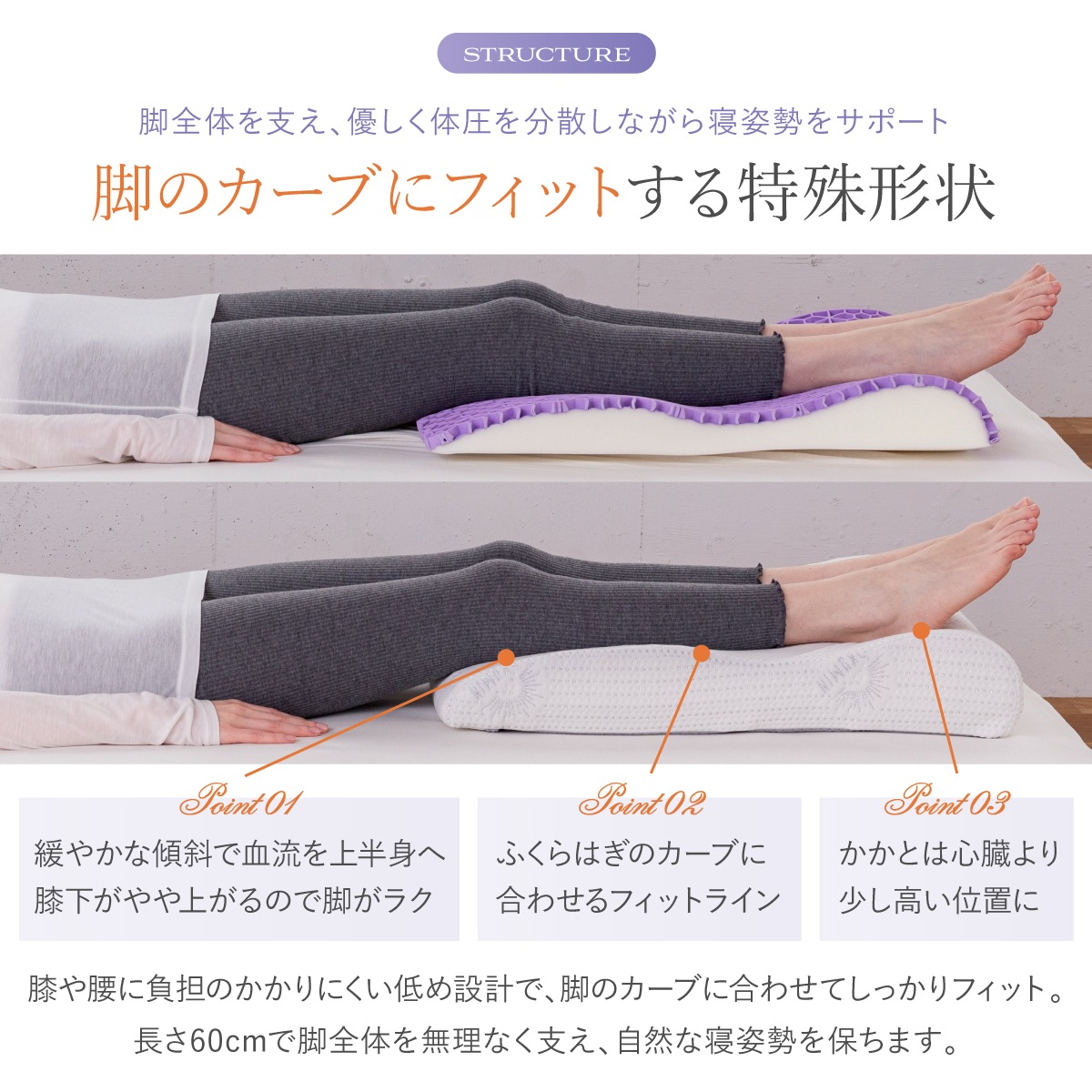 足枕 日本企業 1年保証 無重力 ジェル素材 フットピロー 7段階高さ調整 ホワイト ブラック 整体師監修 ふくらはぎ 浮腫 1日の脚の疲れを簡単ケア 足枕 日本企業 1年保証 無重力 ジェル素材 フットピロー 7段階高さ調整 ホワイト ブラック 整体師監修 ふくらはぎ 浮腫 1日の脚の疲れを簡単ケア