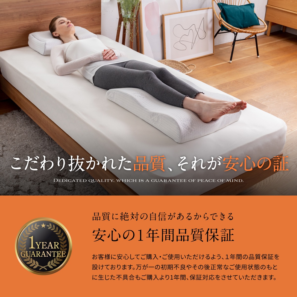 足枕 日本企業 1年保証 無重力 ジェル素材 フットピロー 7段階高さ調整 ホワイト ブラック 整体師監修 ふくらはぎ 浮腫 1日の脚の疲れを簡単ケア 足枕 日本企業 1年保証 無重力 ジェル素材 フットピロー 7段階高さ調整 ホワイト ブラック 整体師監修 ふくらはぎ 浮腫 1日の脚の疲れを簡単ケア