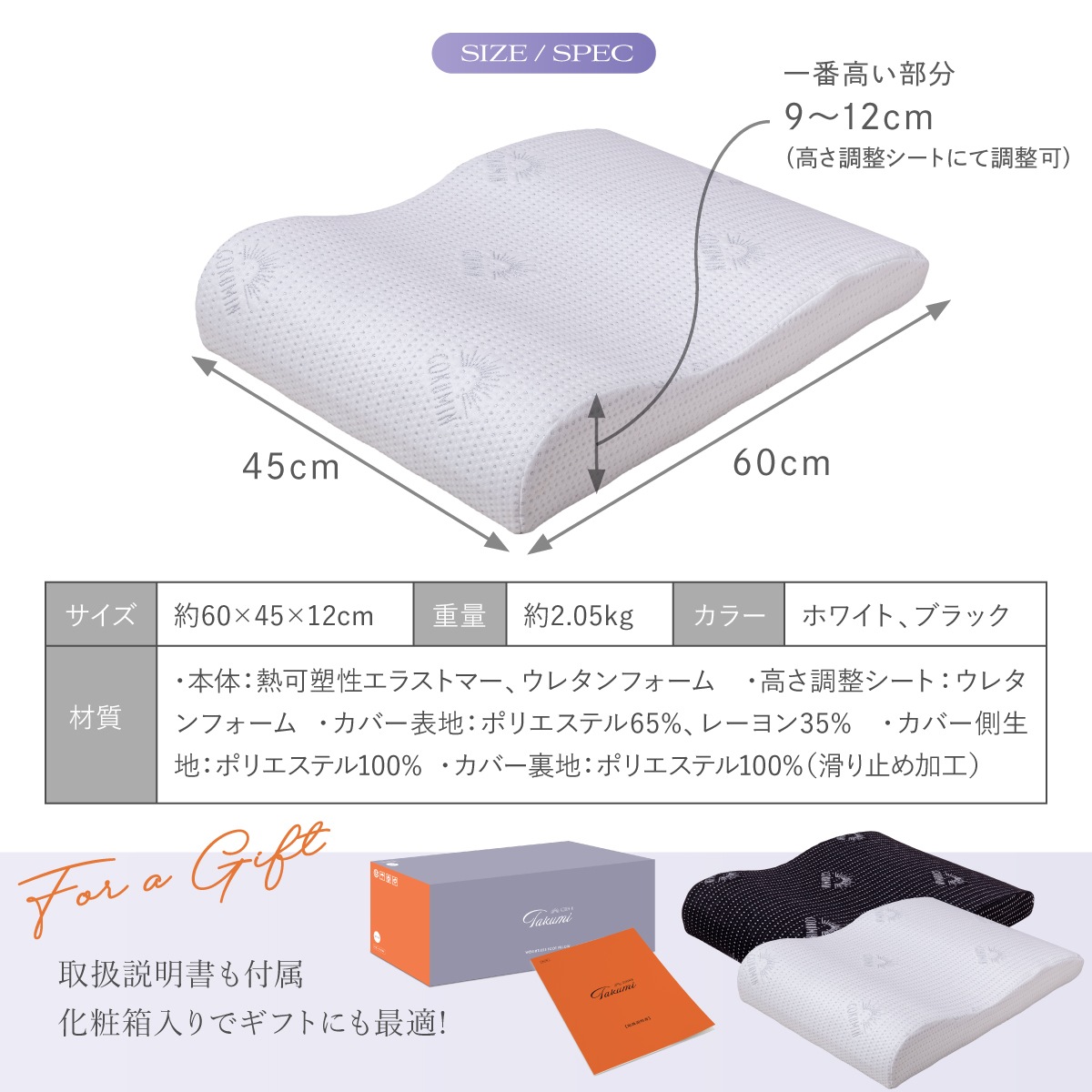 足枕 日本企業 1年保証 無重力 ジェル素材 フットピロー 7段階高さ調整 ホワイト ブラック 整体師監修 ふくらはぎ 浮腫 1日の脚の疲れを簡単ケア 足枕 日本企業 1年保証 無重力 ジェル素材 フットピロー 7段階高さ調整 ホワイト ブラック 整体師監修 ふくらはぎ 浮腫 1日の脚の疲れを簡単ケア