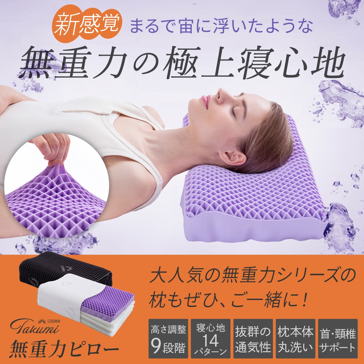 足枕 日本企業 1年保証 無重力 ジェル素材 フットピロー 7段階高さ調整 ホワイト ブラック 整体師監修 ふくらはぎ 浮腫 1日の脚の疲れを簡単ケア 足枕 日本企業 1年保証 無重力 ジェル素材 フットピロー 7段階高さ調整 ホワイト ブラック 整体師監修 ふくらはぎ 浮腫 1日の脚の疲れを簡単ケア