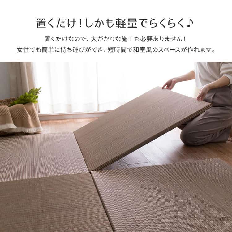 同色6枚セット 置き畳 綾川 (あやかわ) 約82×82×2.5cm 6枚入 縁なし へりなし畳 フロア畳 ユニット畳 滑り止め付き 北海道追加送料 沖縄離島はお届け不可 メーカーより直送