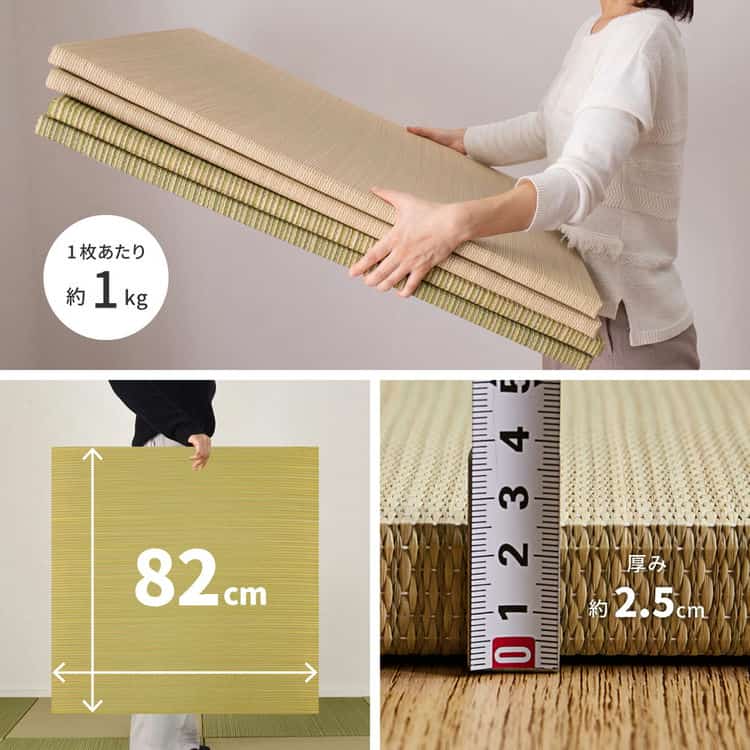 同色6枚セット 置き畳 綾川 (あやかわ) 約82×82×2.5cm 6枚入 縁なし へりなし畳 フロア畳 ユニット畳 滑り止め付き 北海道追加送料 沖縄離島はお届け不可 メーカーより直送